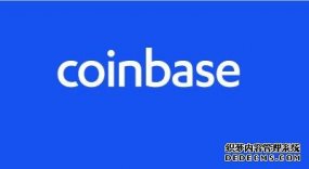 ܻҽƽ̨Coinbase˽ļƱгйֵӽ1000Ԫ