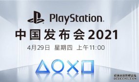 PS5ˣPlayStationйᶨ429